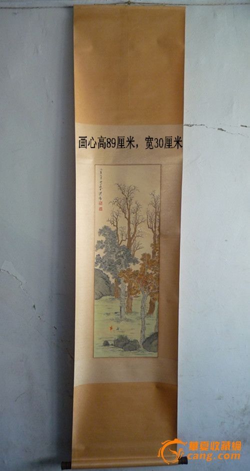 浦心俞山水画_浦心俞山水画价格_浦心俞山水