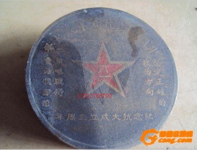 铜墨盒_铜墨盒价格_铜墨盒图片_来自藏友美玉