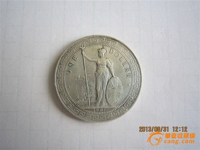 银元_银元价格_银元图片_来自藏友华明天予_