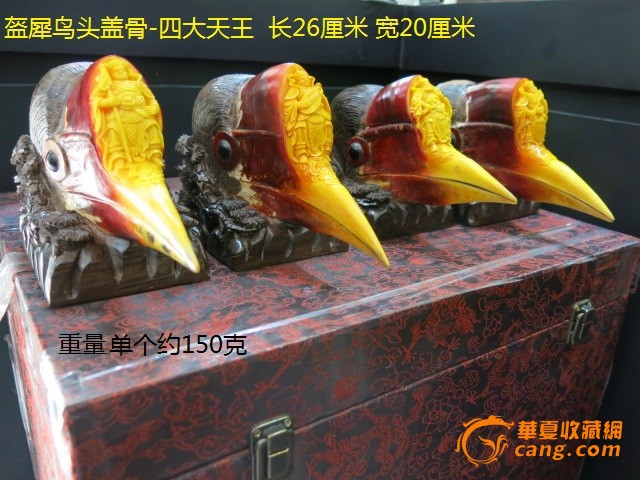 盔犀*骨四大天王雕工