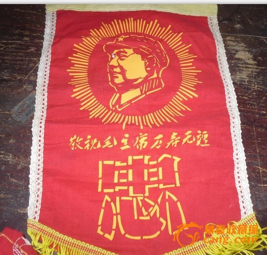 红色物品不错的