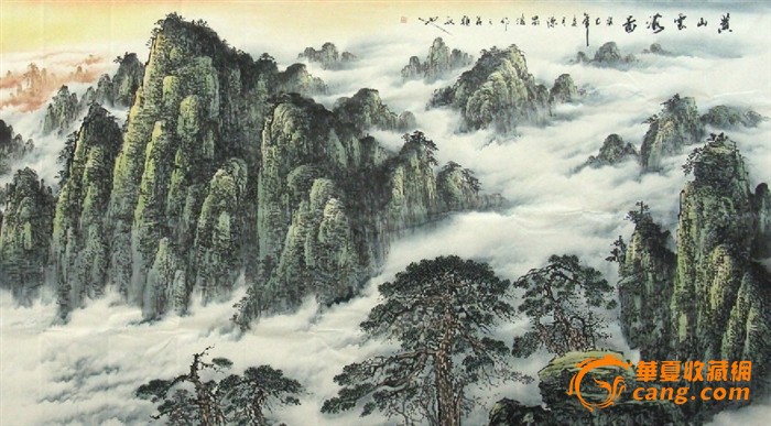 国画 山水 大丈二山水画 泰山日出