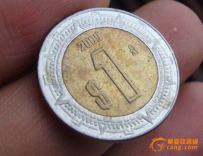 (30元不议价)墨西哥钱币(钱币)_(30元不议价)墨
