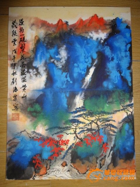 刘海粟-泼墨山水册页