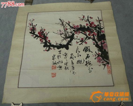 书法绘画皆美-名家花卉设色老国画原作-铁石梅花图