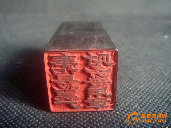 一枚六七十年代的牛角财务专用章。_一枚六七