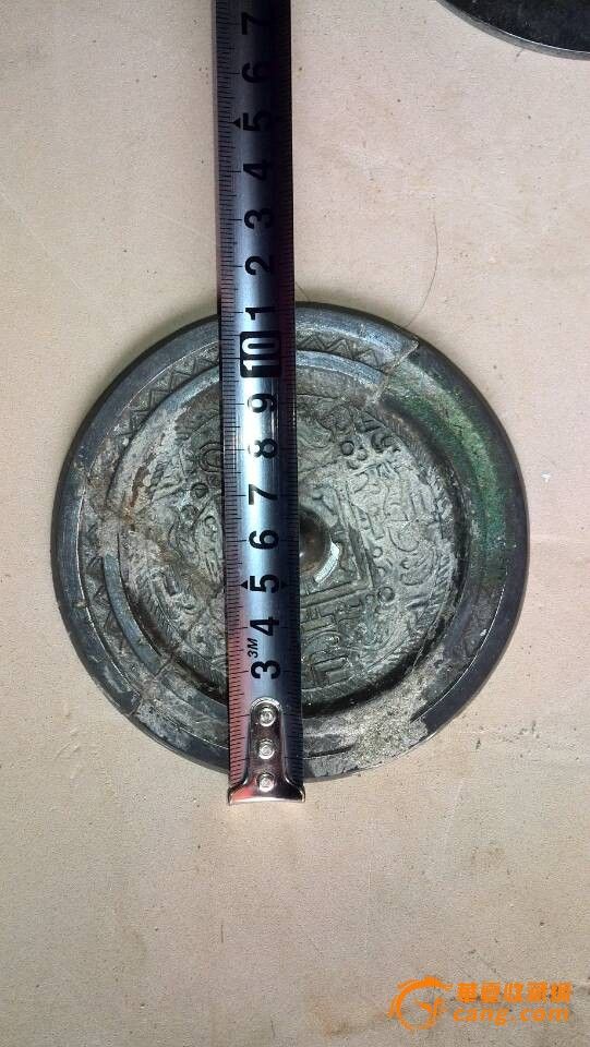 汉镜_汉镜价格_汉镜图片_来自藏友jiamingwu_