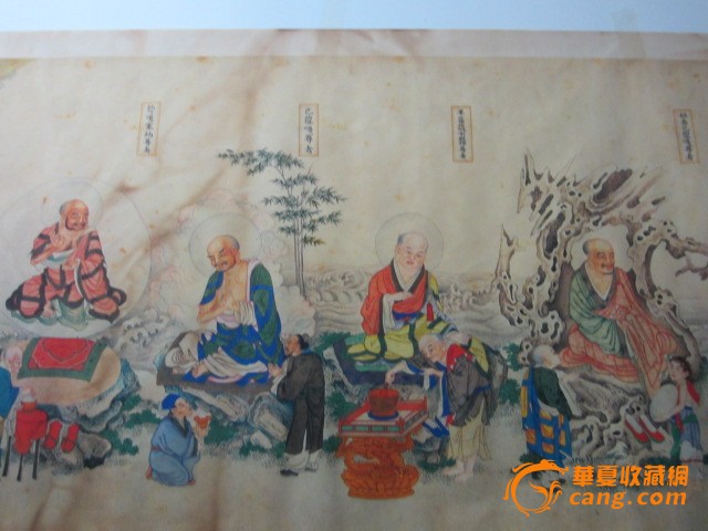 十八罗汉画像