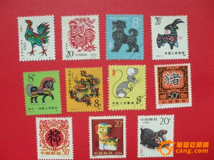 生肖邮票_生肖邮票价格_生肖邮票图片_来自藏