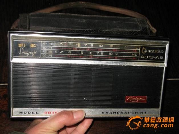 【西园收藏】文革时期的凯歌牌携带式收音机(