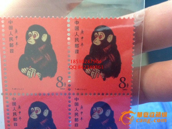 猴年四连体邮票_猴年四连体邮票价格_猴年四