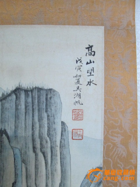 吴湖帆