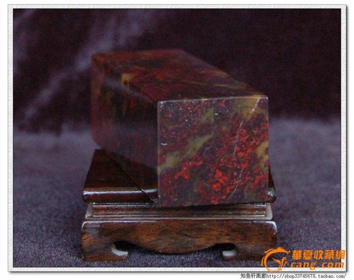 桂林鸡血石红碧玉章料印章印石摆件G-316