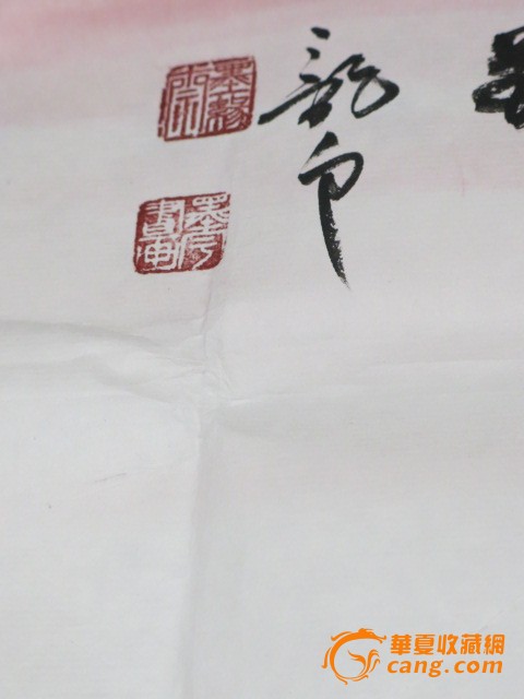 现代画家 墨宇作品江山胜览