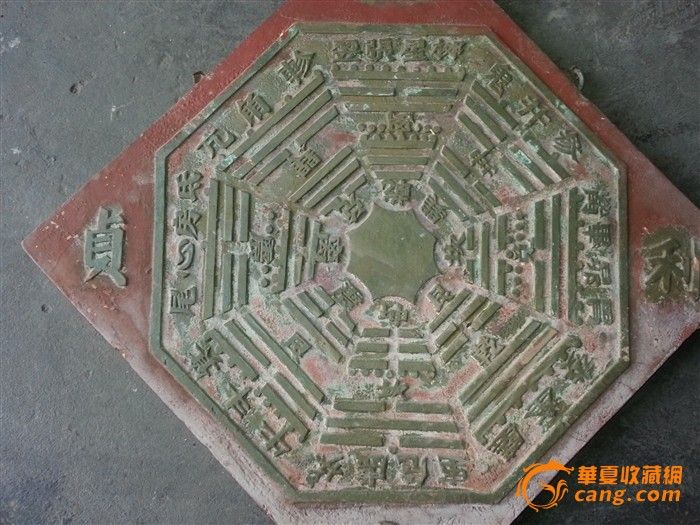 心理测试题及答案|和气度