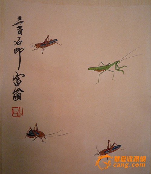 齐白石-草虫