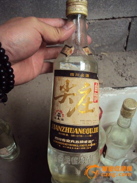 尖庄老酒_尖庄老酒价格_尖庄老酒图片_来自藏