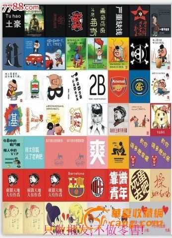 个性创意 万次火柴 _个性创意 万次火柴 价格_