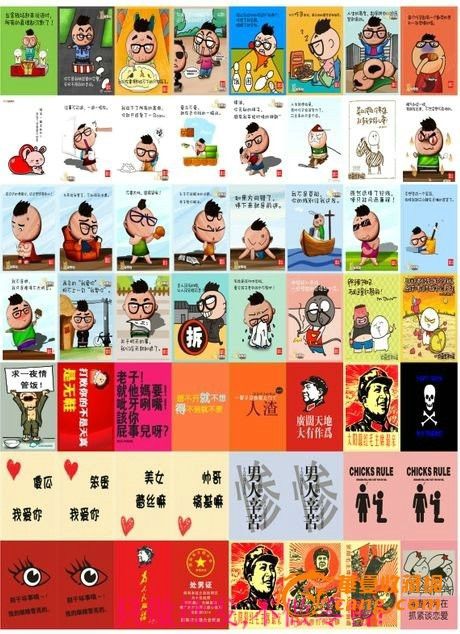 个性创意 万次火柴 _个性创意 万次火柴 价格_