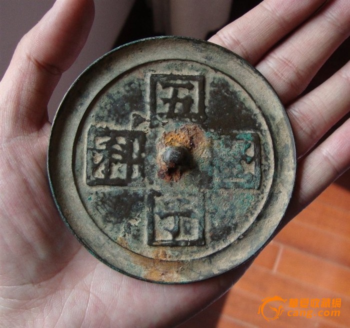 清代五子登科铜镜