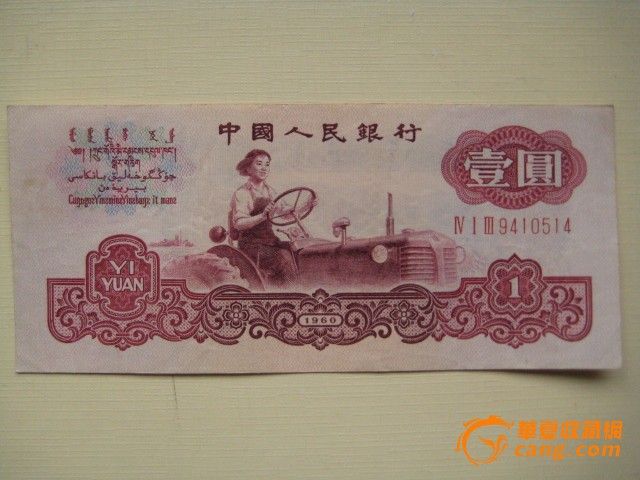 好品直挺的三版古币_好品直挺的三版古币价格