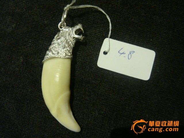 自己作坊包的99纯银个性狗牙吊坠C(不议价 假