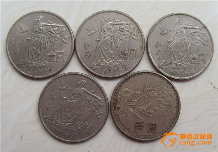 纪念币_纪念币价格_纪念币图片_来自藏友王三