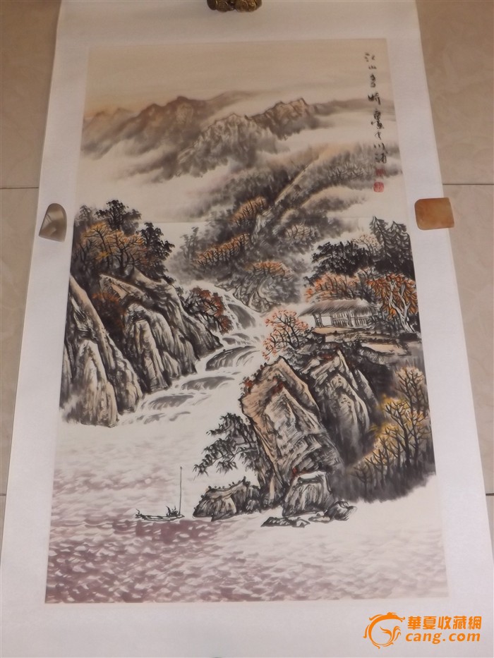 李川浦山水作品保真