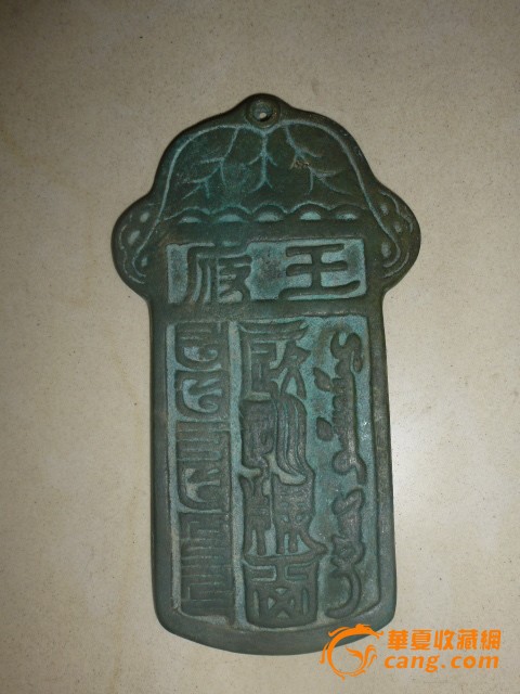 古代令牌矢量图