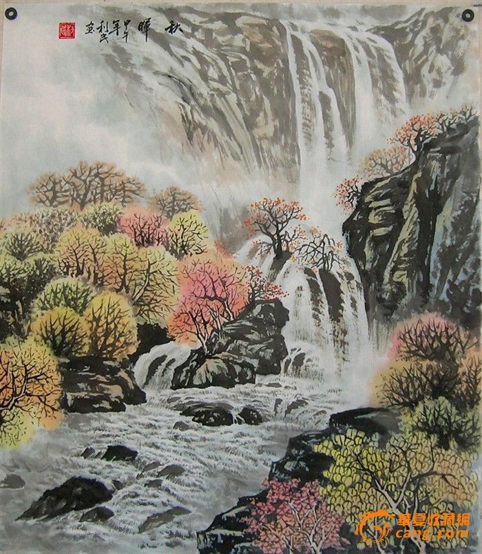 国画山水 秋晖_国画山水 秋晖价格_国画山水 秋