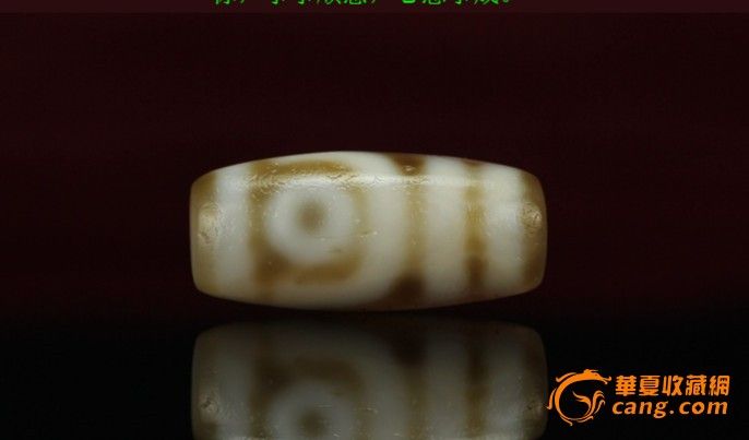 至纯朱砂二眼天珠_至纯朱砂二眼天珠价格_至