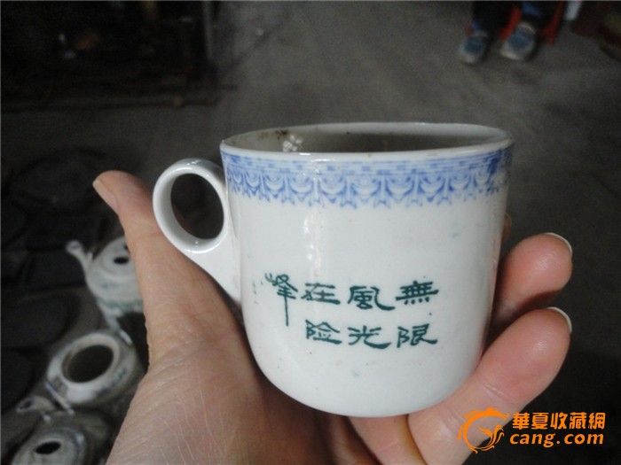 地摊交易区所展示的物品交易信息,其真实性、准确性和合法性由信息发布人负责,华夏收藏网不承担任何法律责任。 华夏收藏网有两种交易模式,1、买卖双方私下协商自行交易;2、买卖双方委托华夏收藏网代理交易。 凡是用户私下交易免费,但本网不承担任何责任。华夏收藏网提醒:为保障您的利益,推荐您选择委托华夏收藏网代理交易,具体安全交易方法如下: 代理交易其运作的实质是以华夏收藏网为货与款转移的中介,提供让买卖双方都放心货款转移的一种服务。 1、买卖双方通过看图、交流达成交易意向,买家将货款作为押金汇至本网,本网收到押金