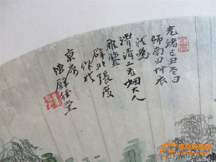 清 张度师南田扇面_清 张度师南田扇面价格_清