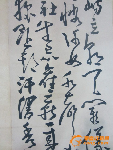 黄慎书法