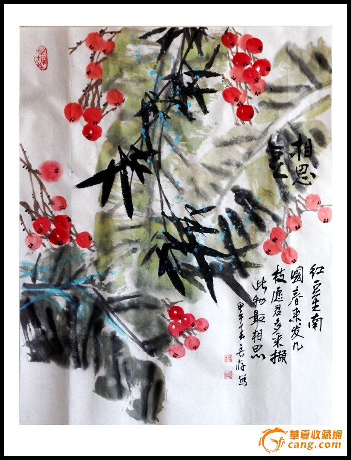 相思豆54cm*43cm