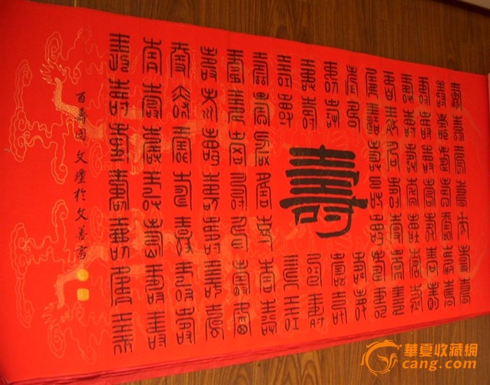 百寿保险可靠吗 百寿保险公司怎么样