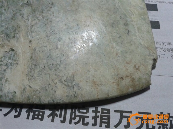 汉代和田白玉双凤纹梳子 汉代 和田玉雕出轮龙纹璧 红山文化:青玉三联