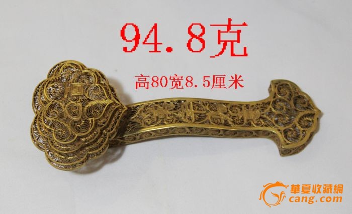 拉丝工如意_拉丝工如意价格_拉丝工如意图片_来自藏友