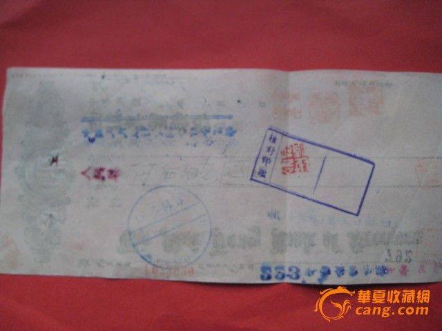 一张民国东亚银行上海支行存单_一张民国东亚