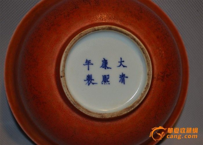 康熙鸡血红釉碗