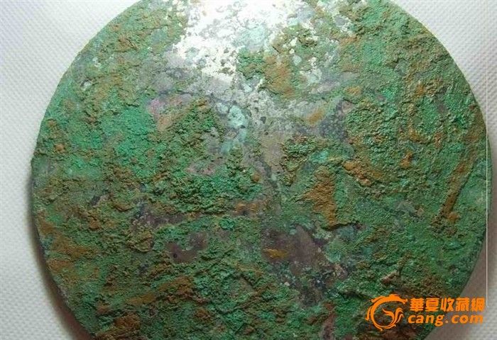 生美头模长生宜子铭文镜 本网已鉴定_生美头模