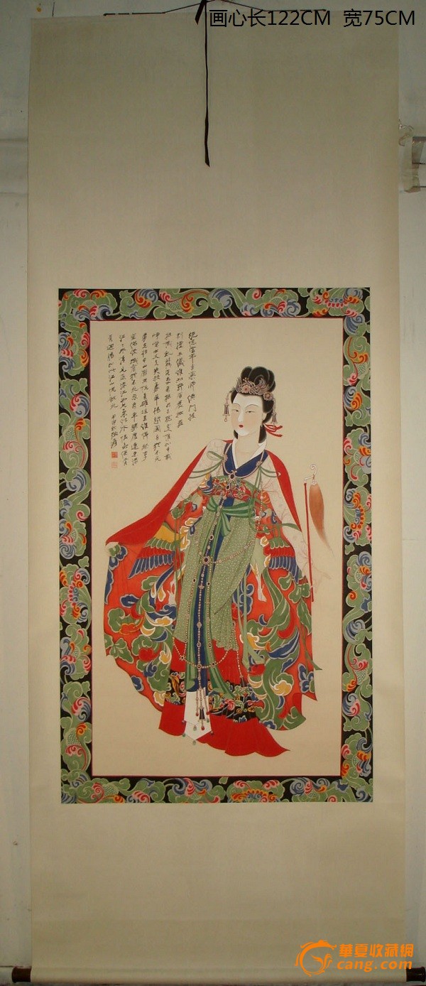 张大千 红拂女