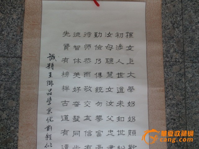 著名书法家【王璐】字画122_著名书法家【王