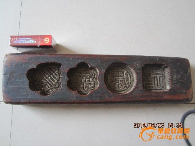 巨无霸老月饼模子