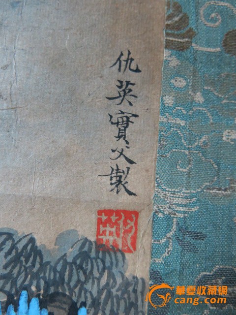 仇英 人物老画