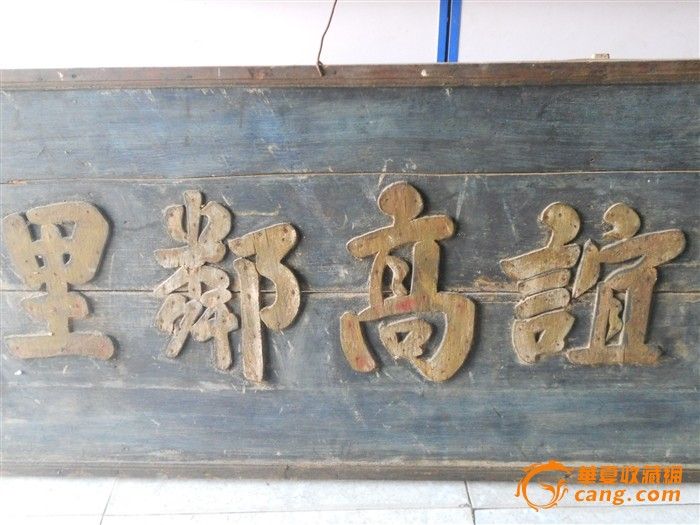 牌匾图片