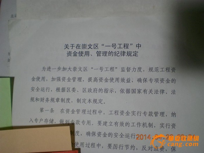 拆扦赔偿会按人口吗