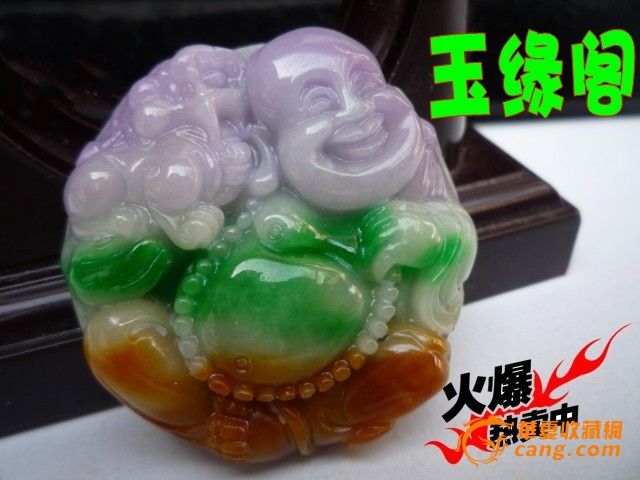 天然缅甸翡翠铁龙生干青三色佛<em>挂件玉</em>吊坠/毛