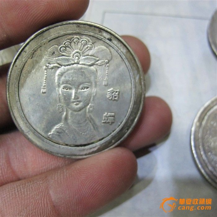 <em>四大美女银币</em>_<em>四大美女银币</em>价格_<em>四大美女银</em>