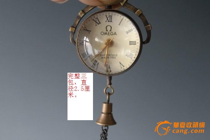 清代欧米茄小怀表